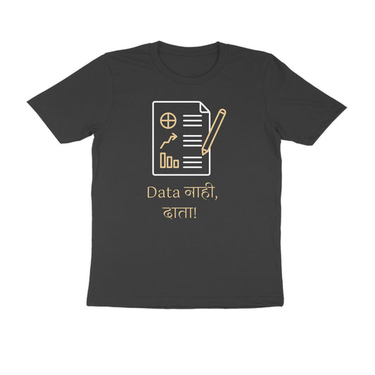 Data Men's Tshirt