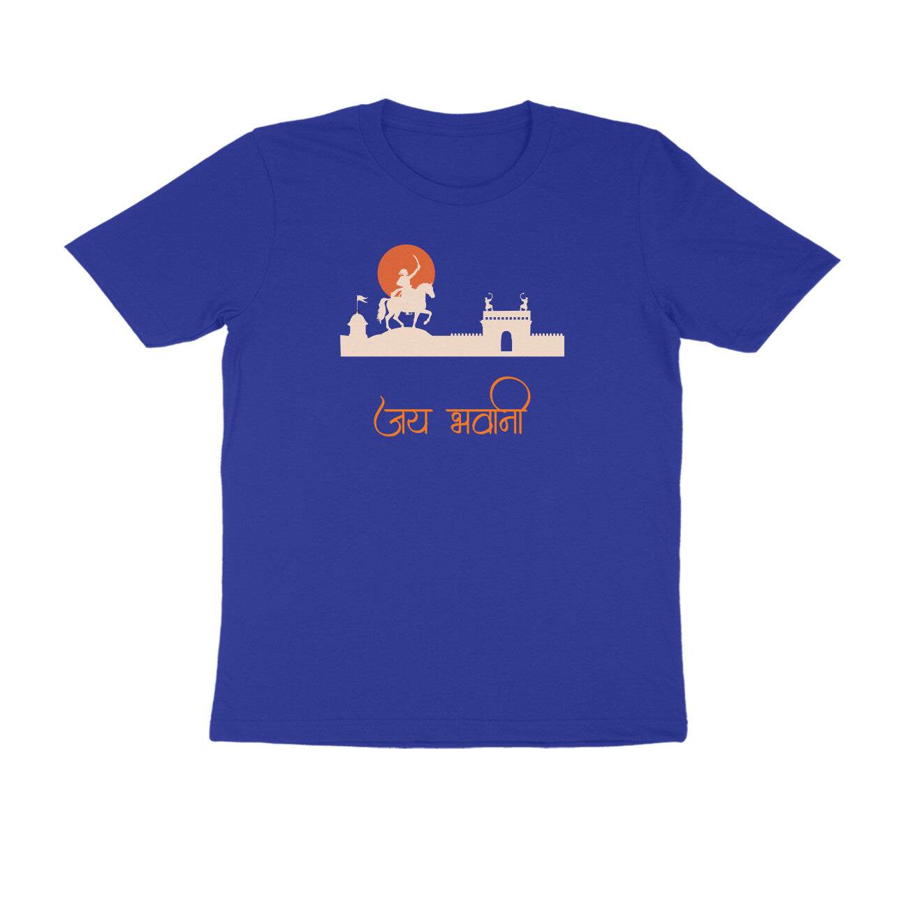 Jay Bhavani Men's Tshirt