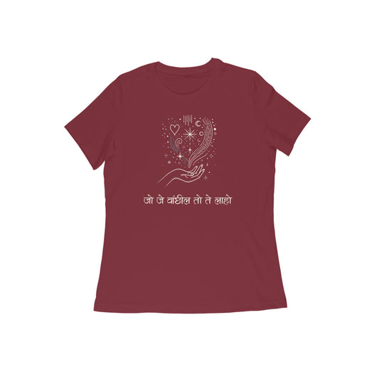 Jo Je Vanchhil Women's Tshirt