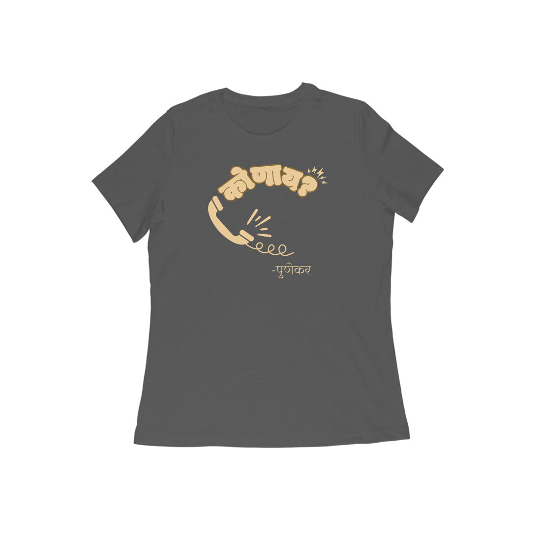 Konay? Women's Tshirt