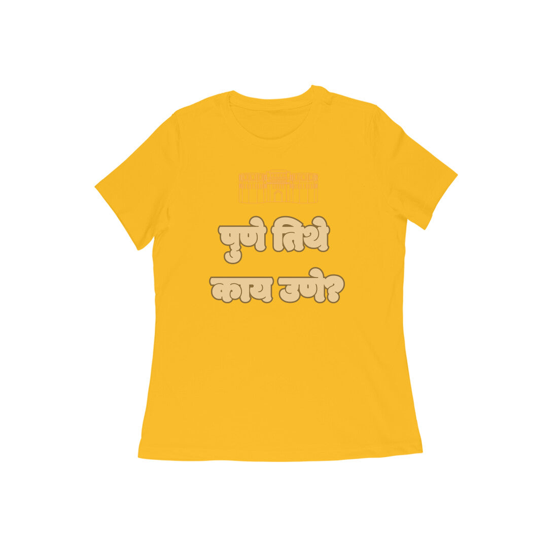 Pune Women's Tshirt