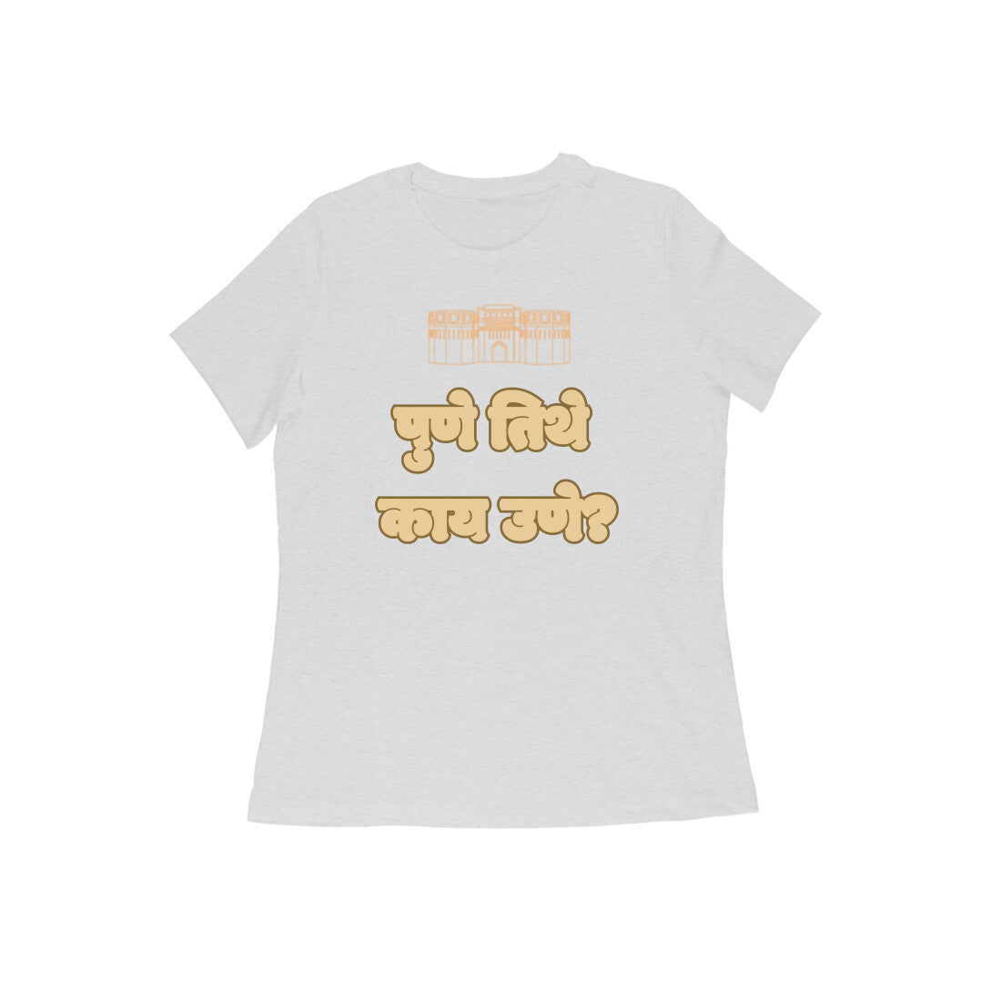 Pune Women's Tshirt