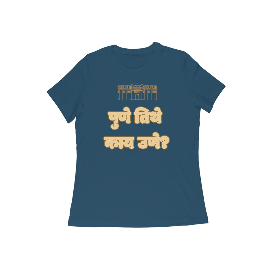 Pune Women's Tshirt