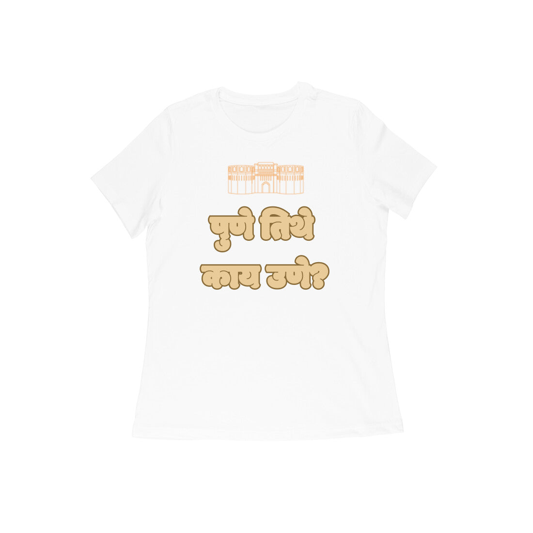 Pune Women's Tshirt