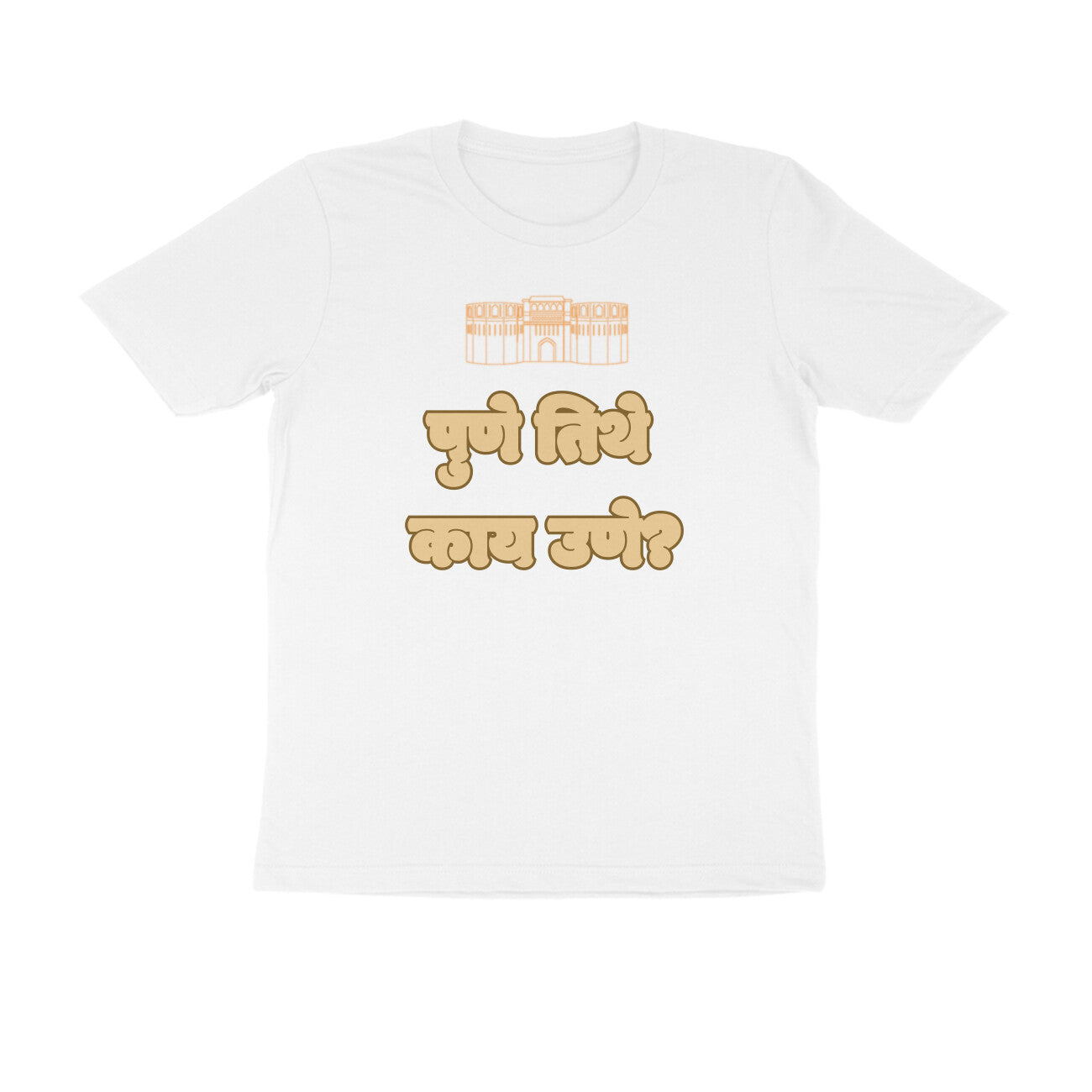 Pune Men's Tshirt