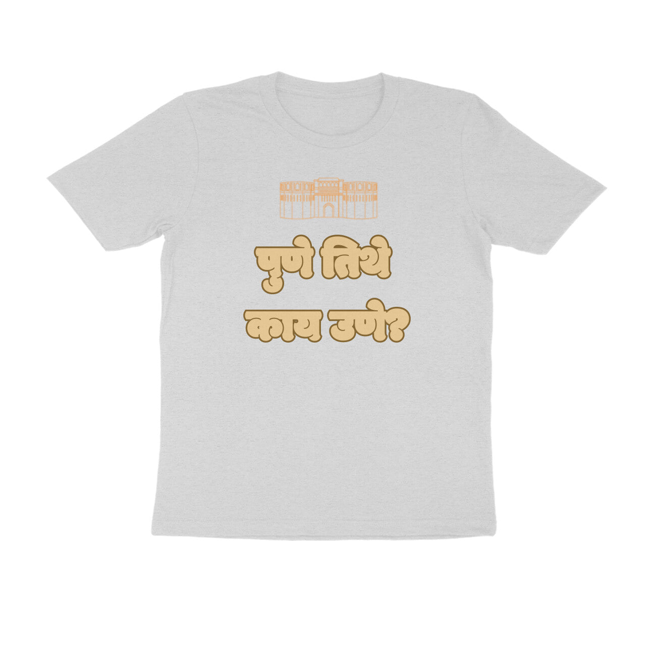 Pune Men's Tshirt