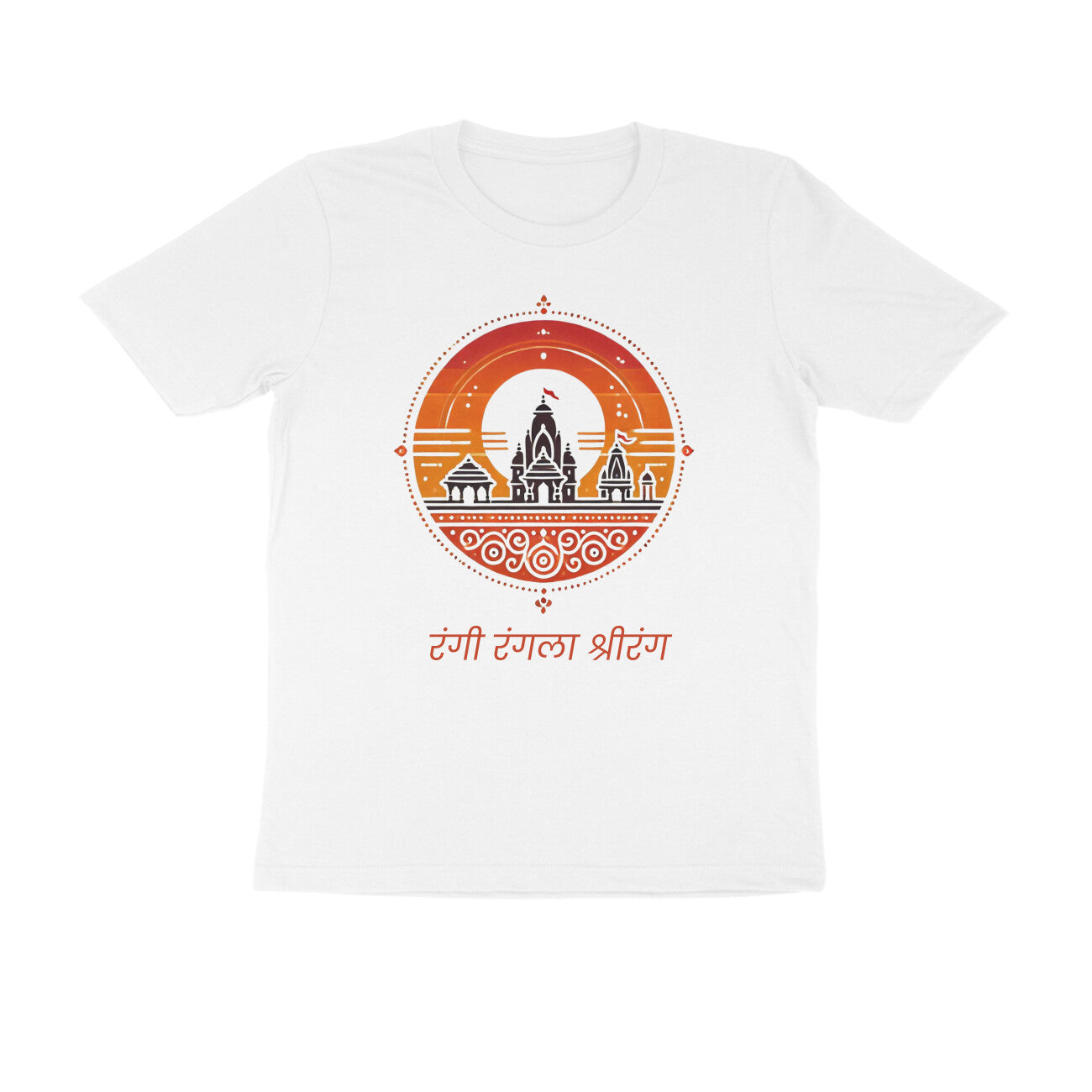 Rangi Rangala Shrirang Men's Tshirt