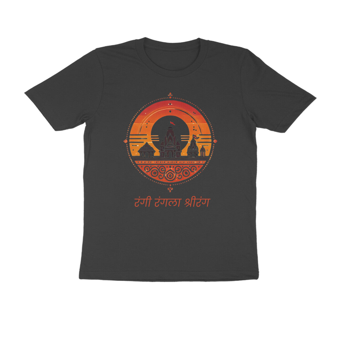 Rangi Rangala Shrirang Men's Tshirt