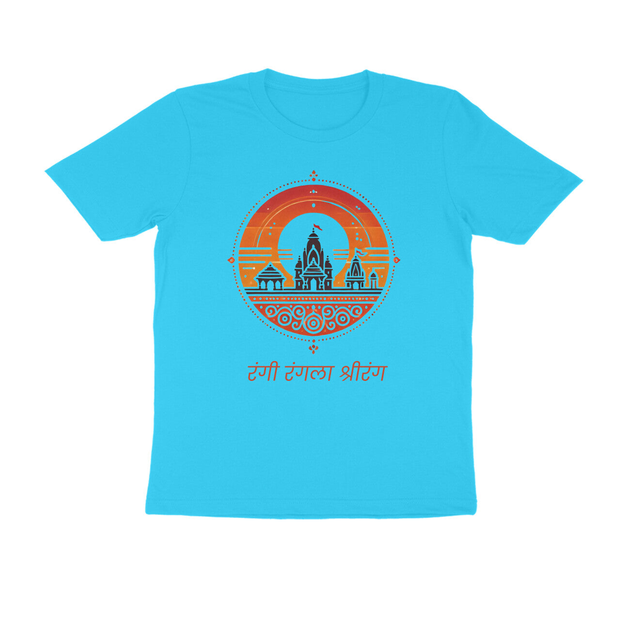 Rangi Rangala Shrirang Men's Tshirt