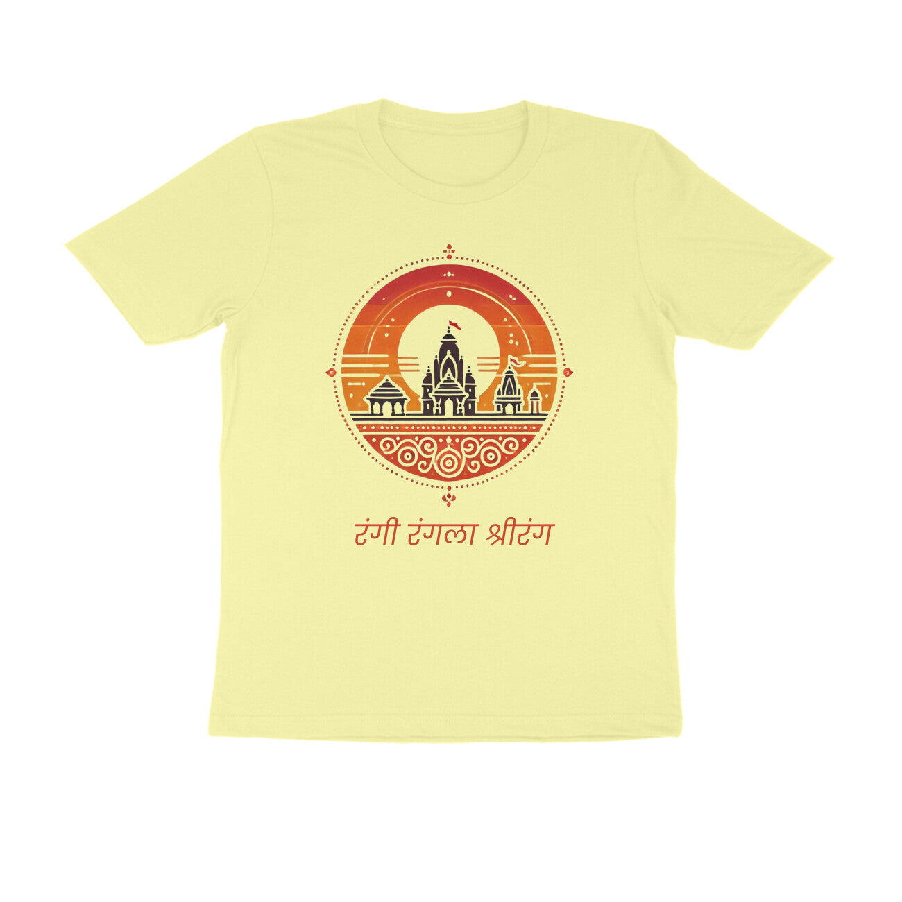 Rangi Rangala Shrirang Men's Tshirt