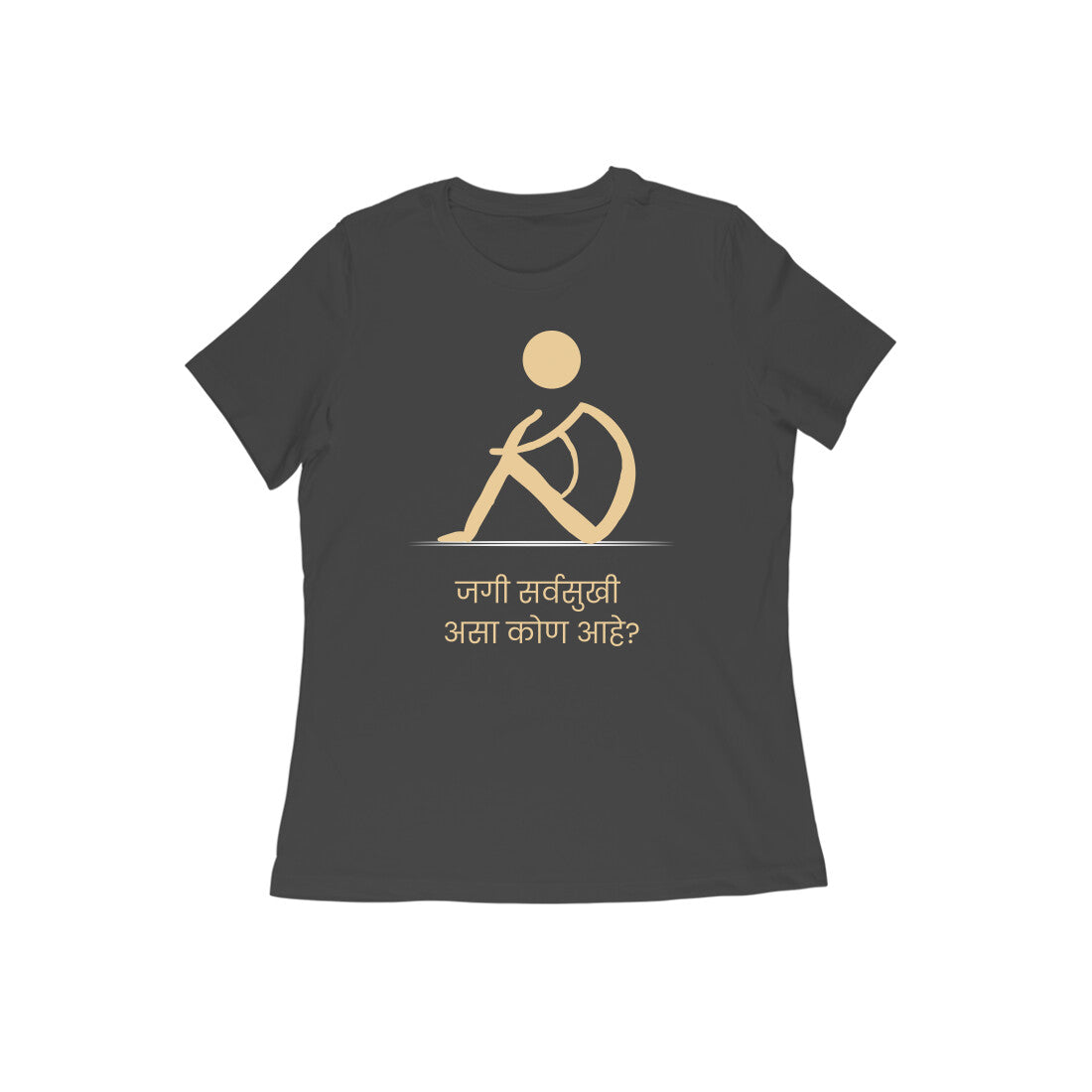 Sarvasukhi Women's Tshirt