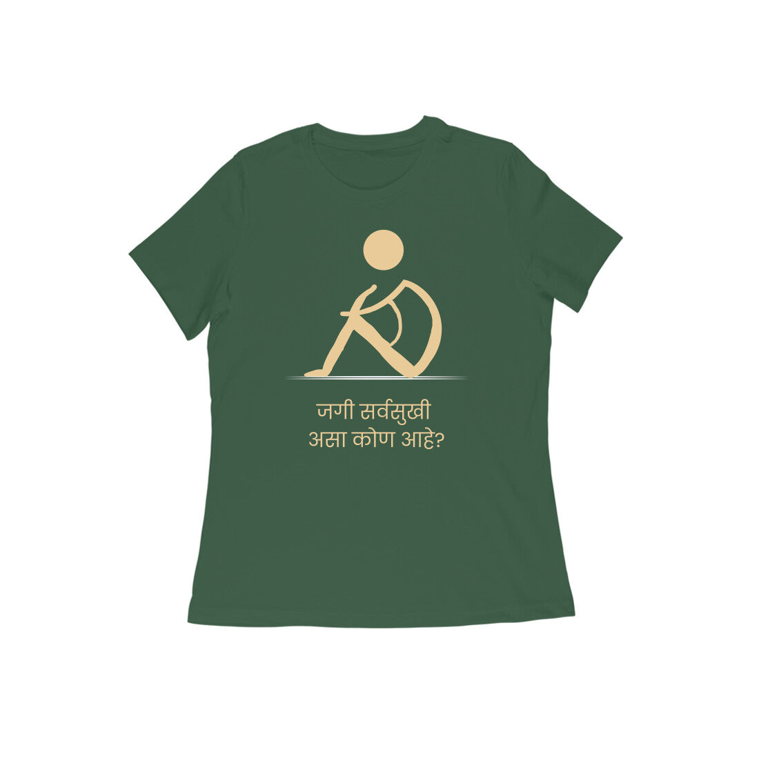 Sarvasukhi Women's Tshirt