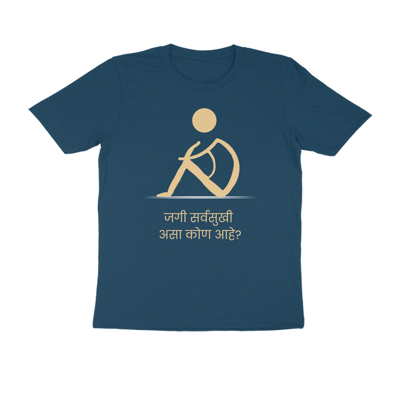 Sarvasukhi Men's Tshirt