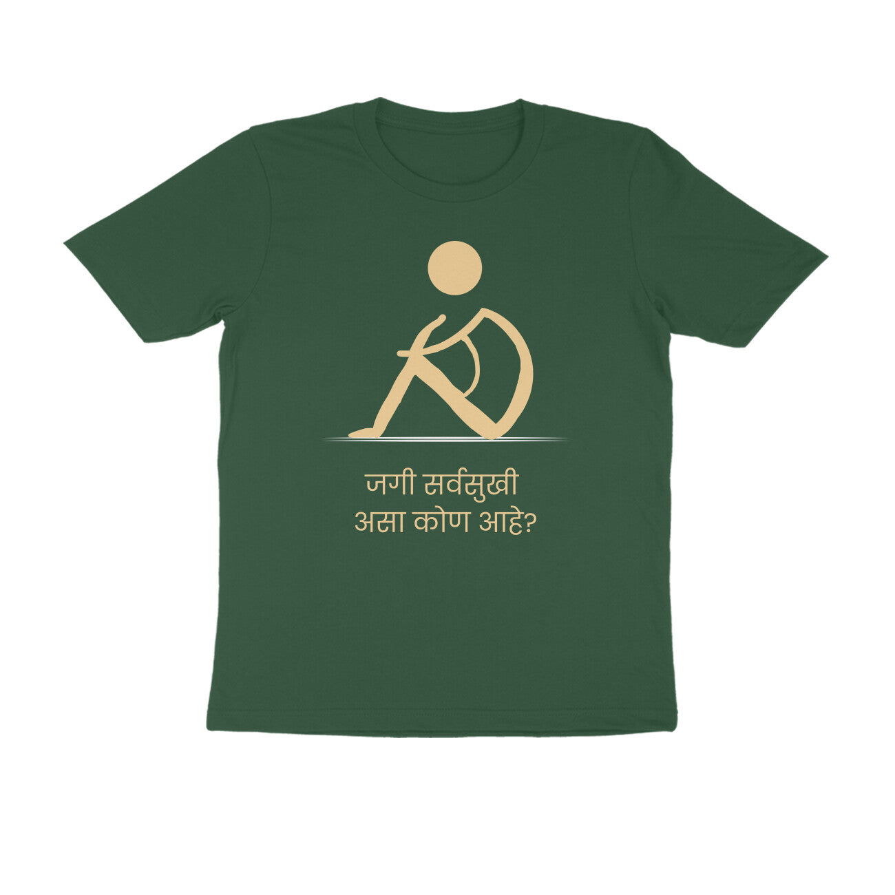 Sarvasukhi Men's Tshirt