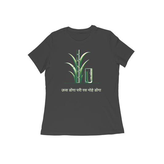 Uus Donga Women's Tshirt