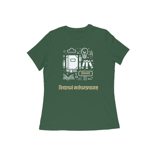 Vidyadhanam Women's Tshirt