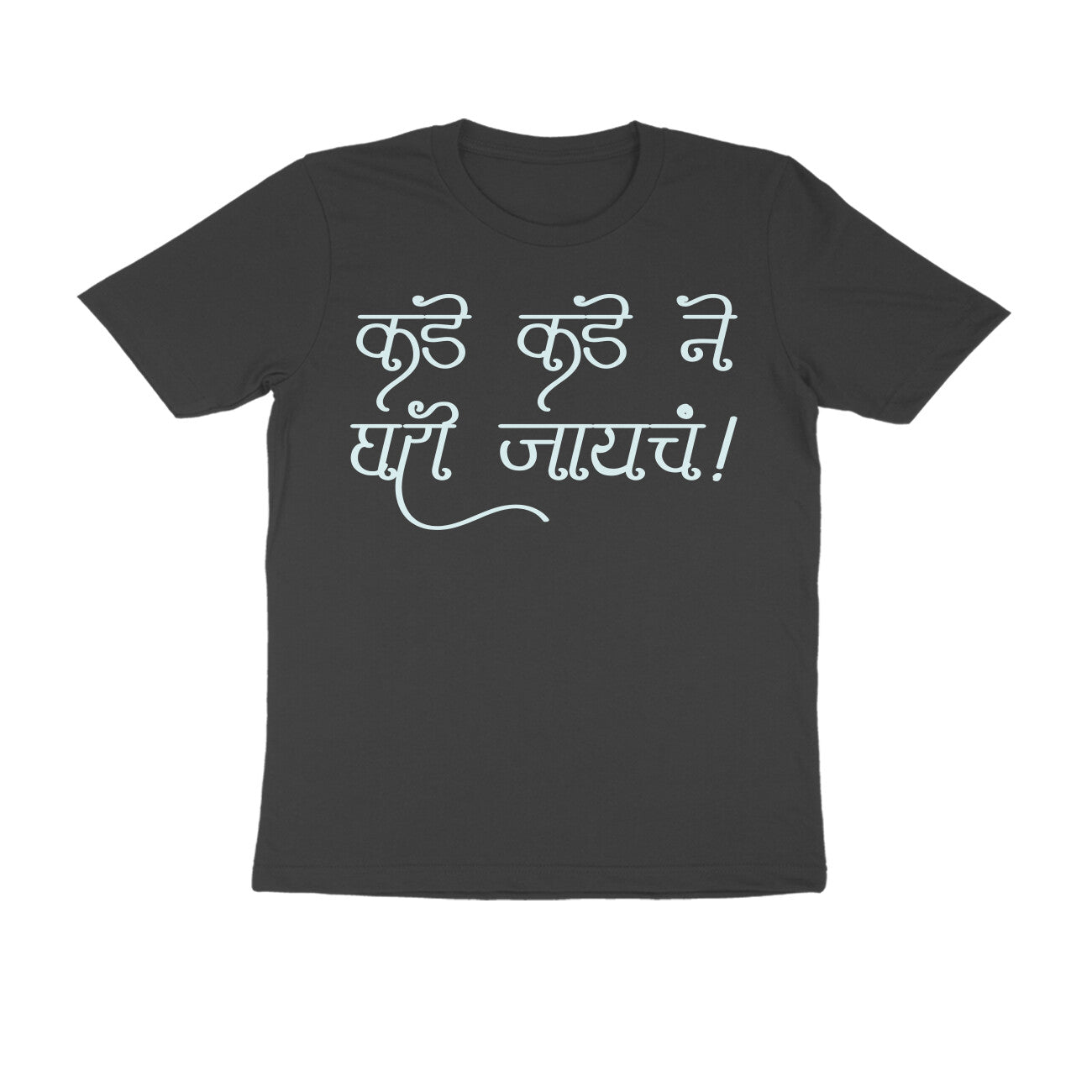 Ghari Jaycha Men's Tshirt