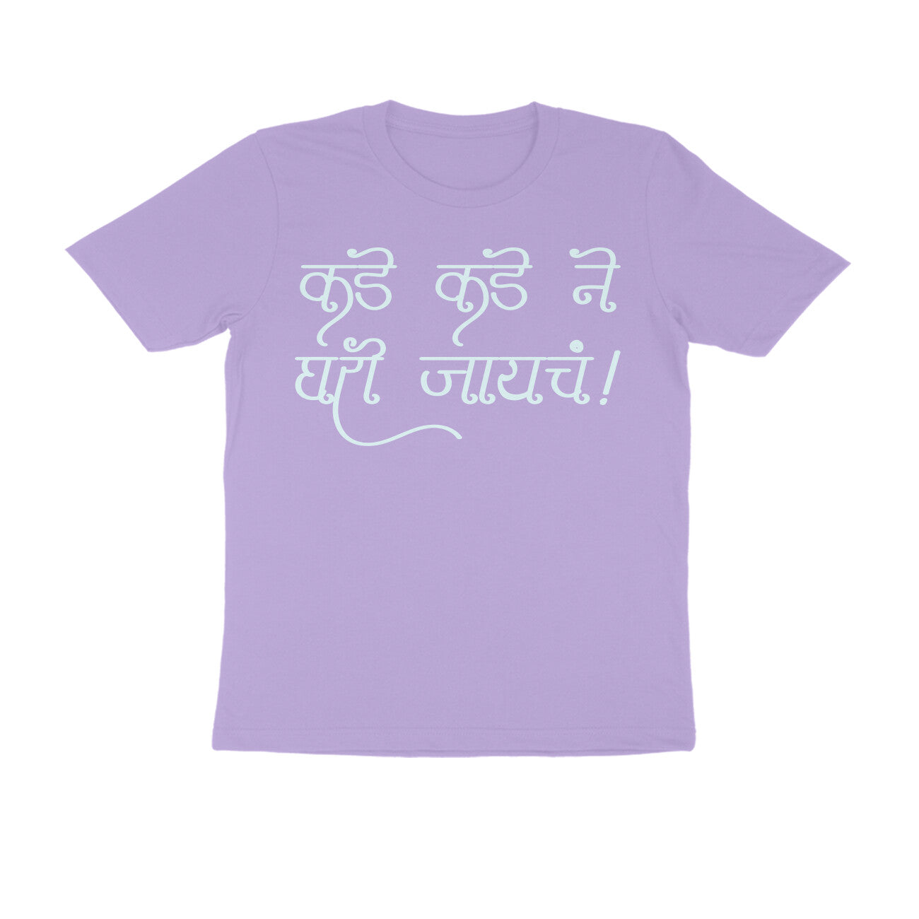 Ghari Jaycha Men's Tshirt