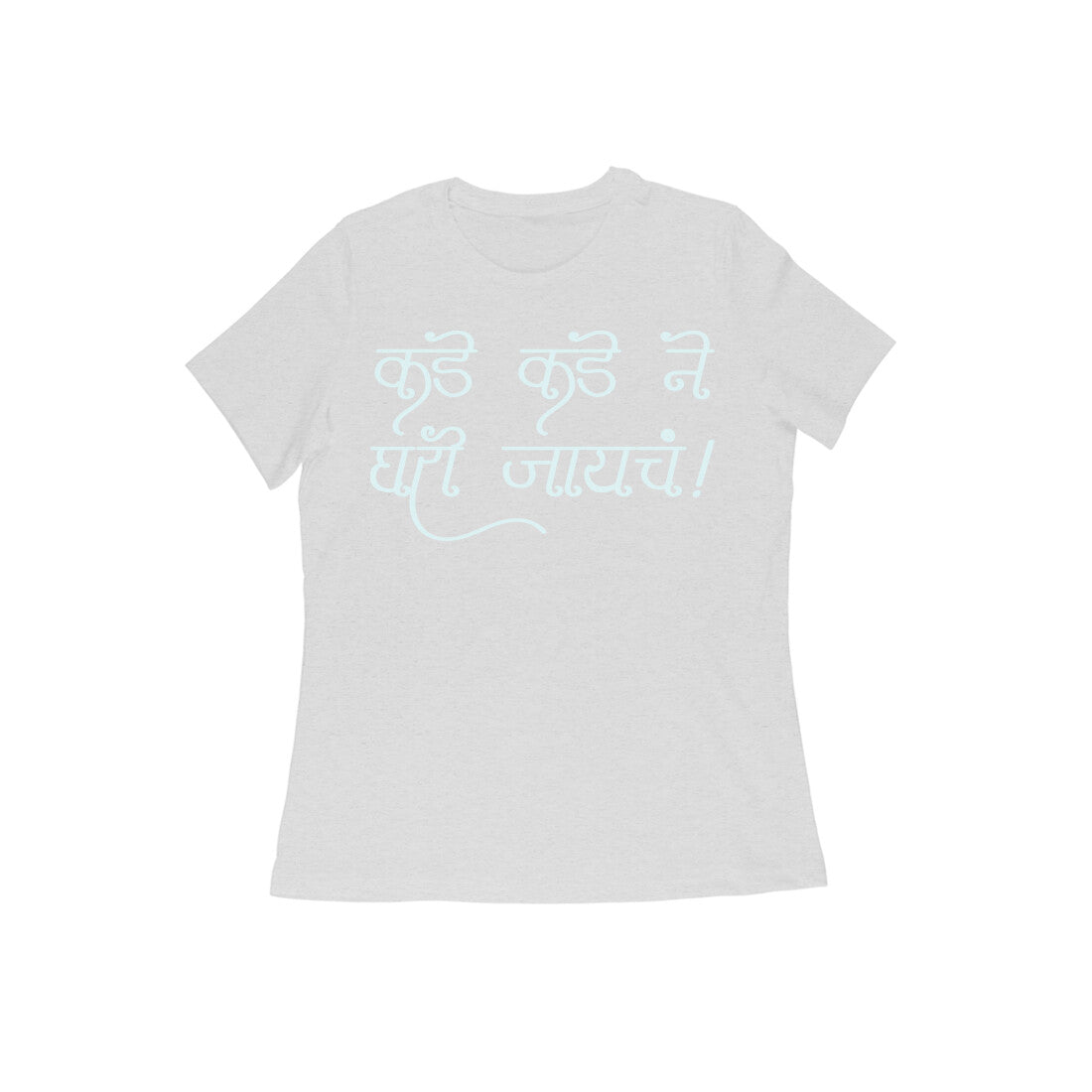 Ghari Jaycha Women's Tshirt