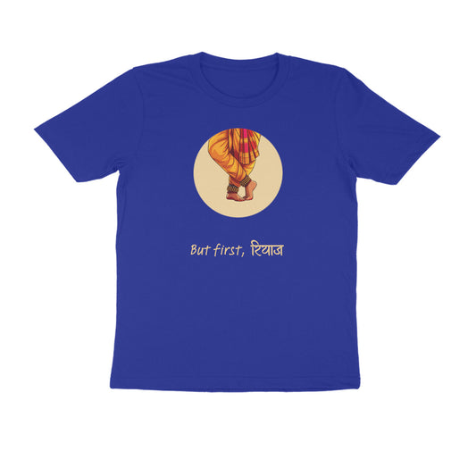 Bharatnatyam Riyaz Men's Tshirt