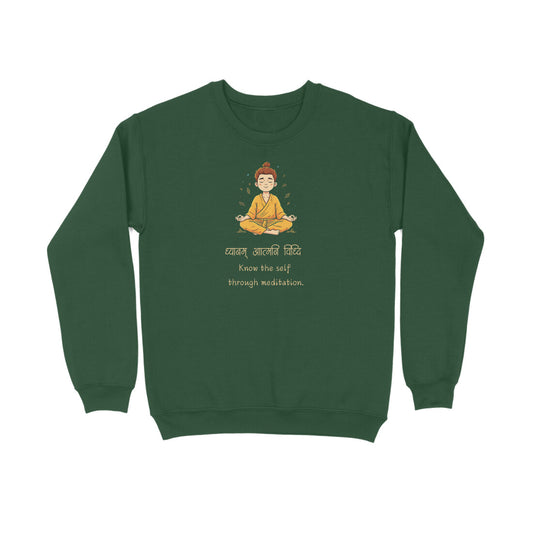 Meditation Unisex Sweatshirt