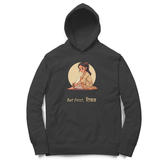 Kathak Riyaz Women's Hoodie