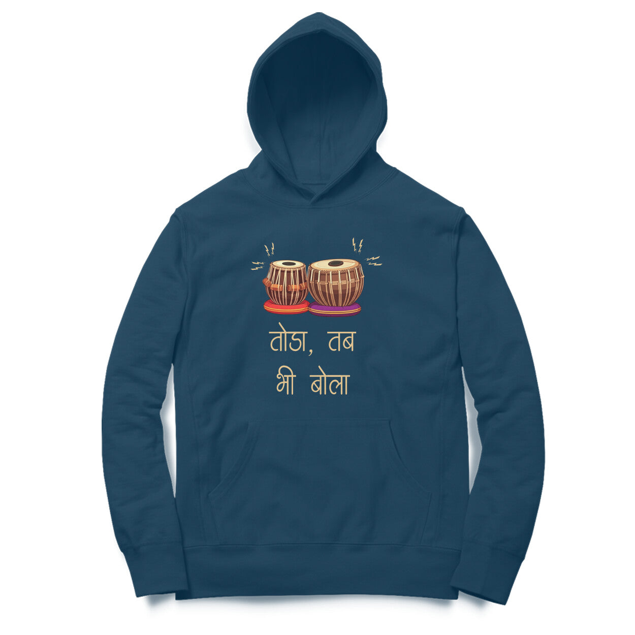 Tabla Unisex Hoodie