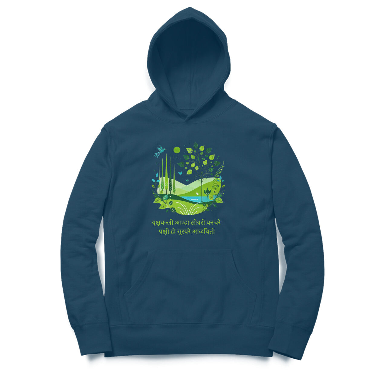 Vrukshavalli Unisex Hoodie