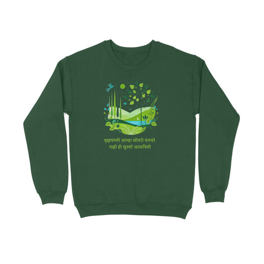 Vrukshavalli Unisex Sweatshirt