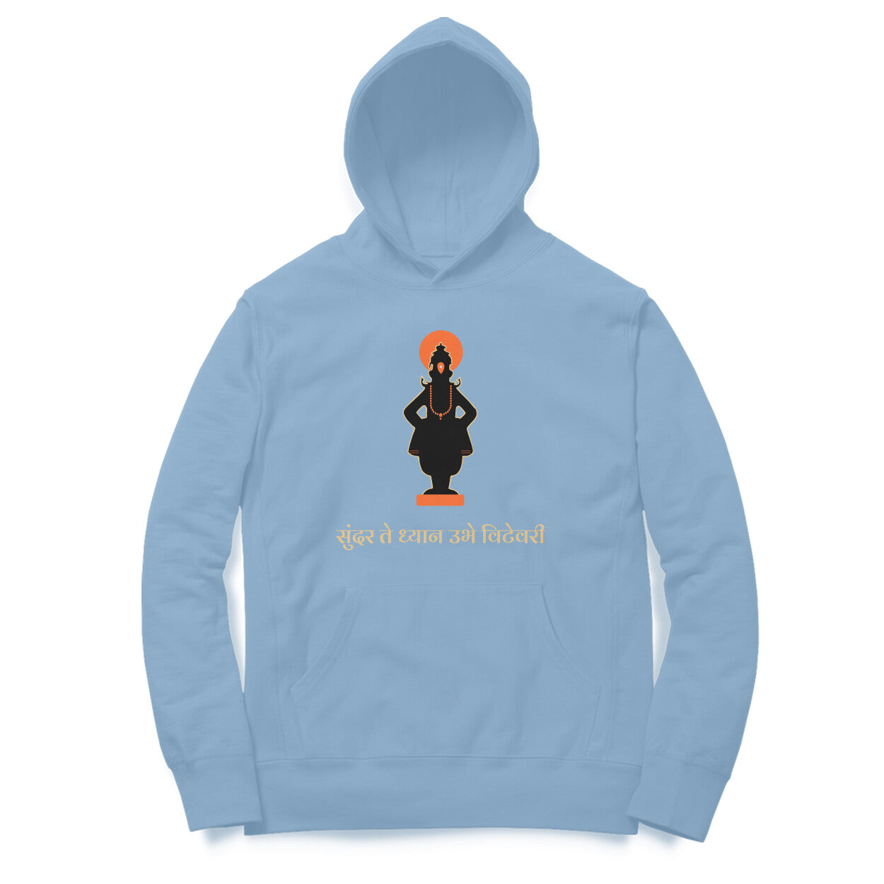 Sundar Te Dhyan Unisex Hoodie