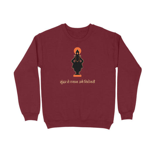 Sundar Te Dhyan Unisex Sweatshirt