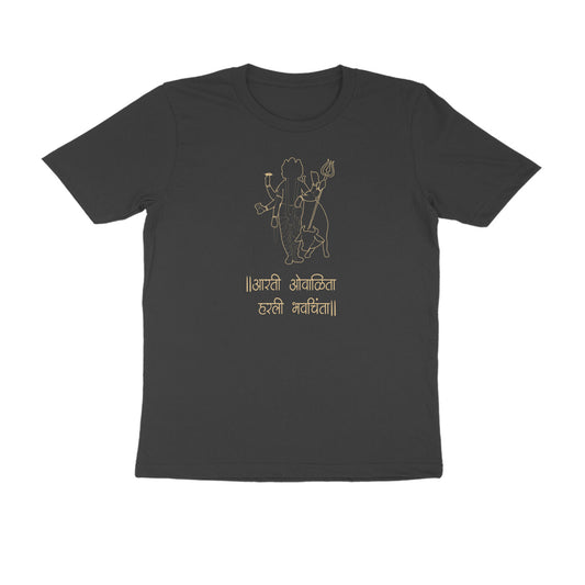 Datta Guru Men's Tshirt