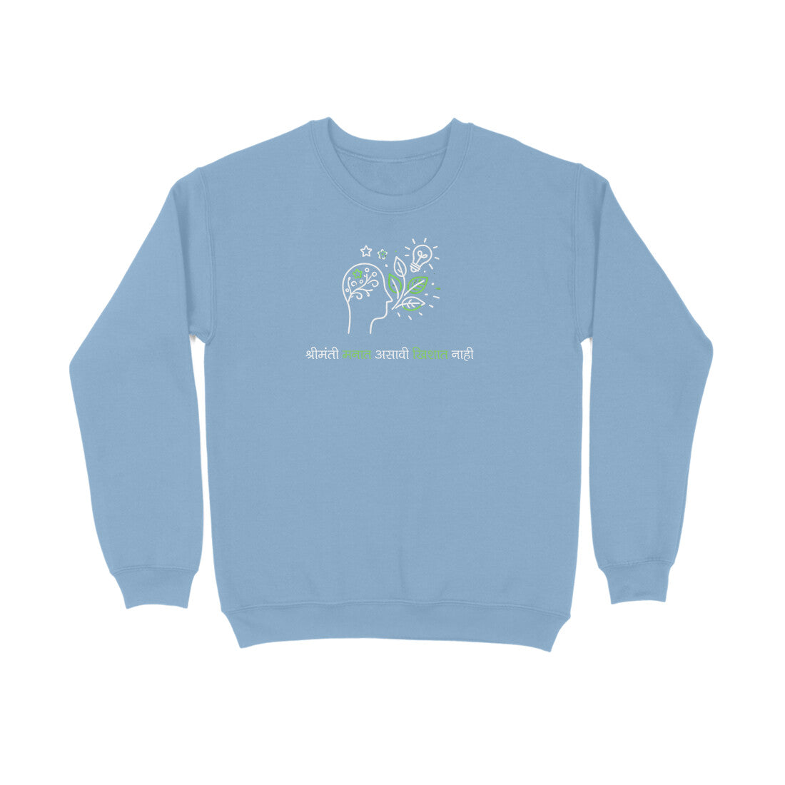 Shrimanti Unisex Sweatshirt