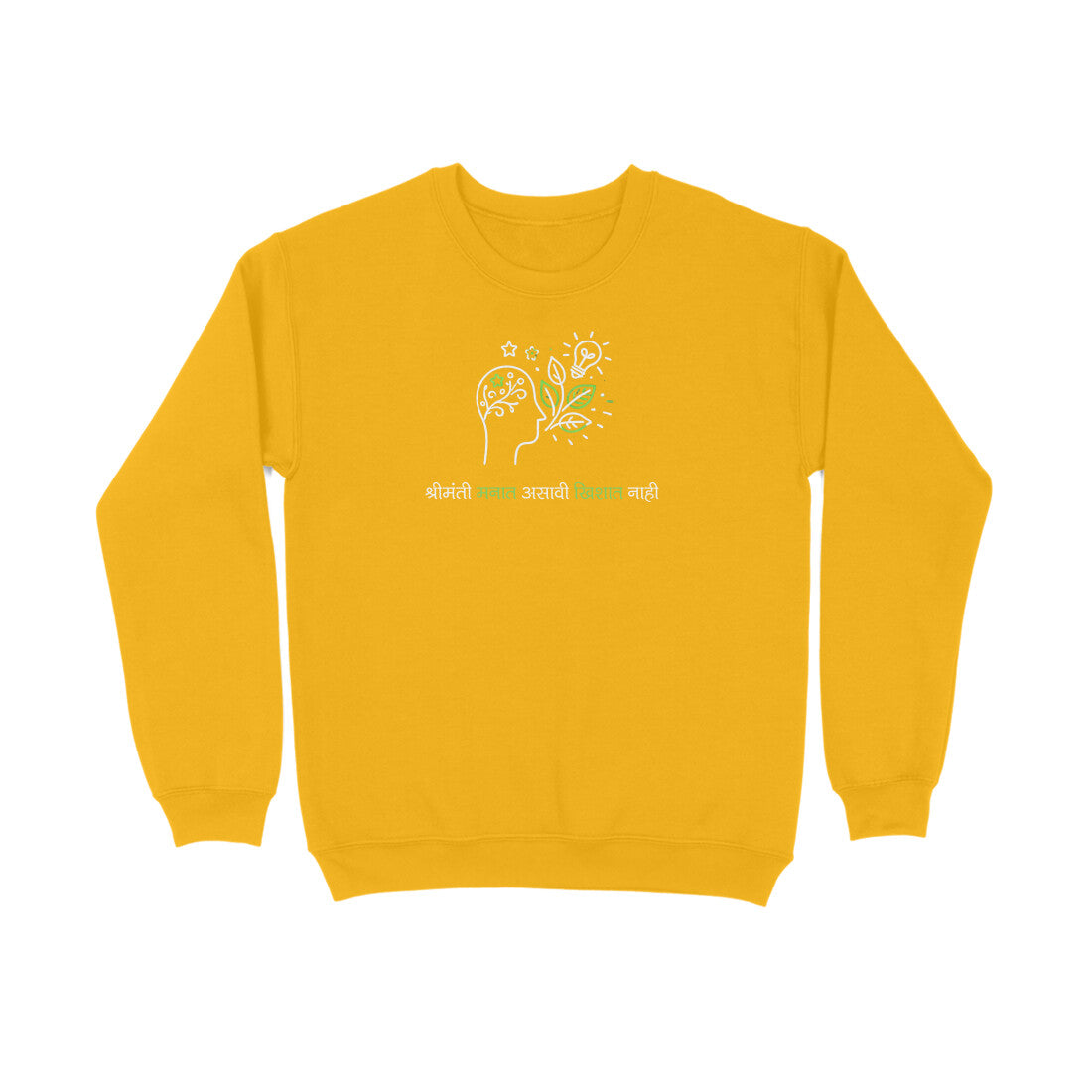 Shrimanti Unisex Sweatshirt