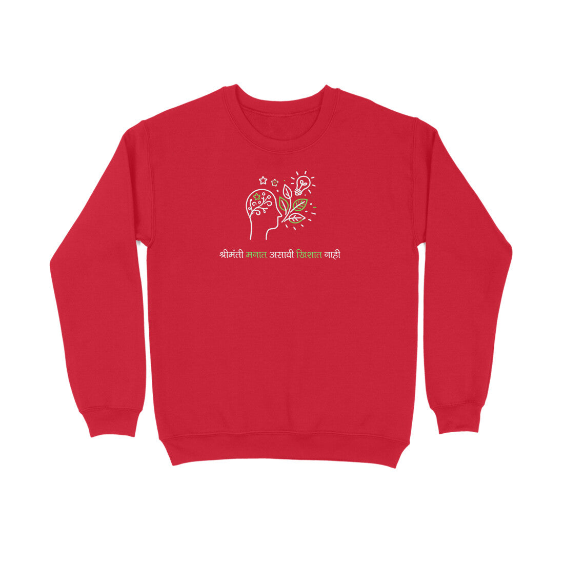 Shrimanti Unisex Sweatshirt